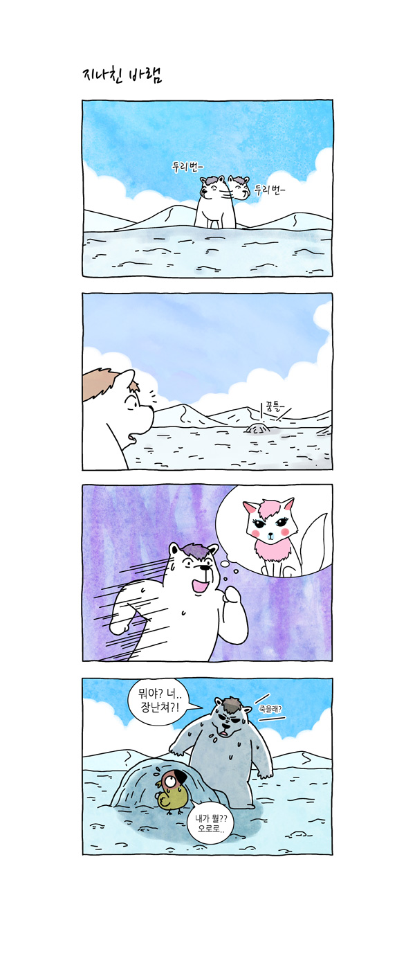 7 페이지
