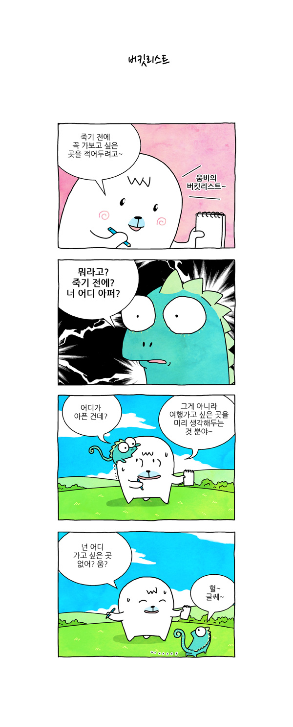 3 페이지