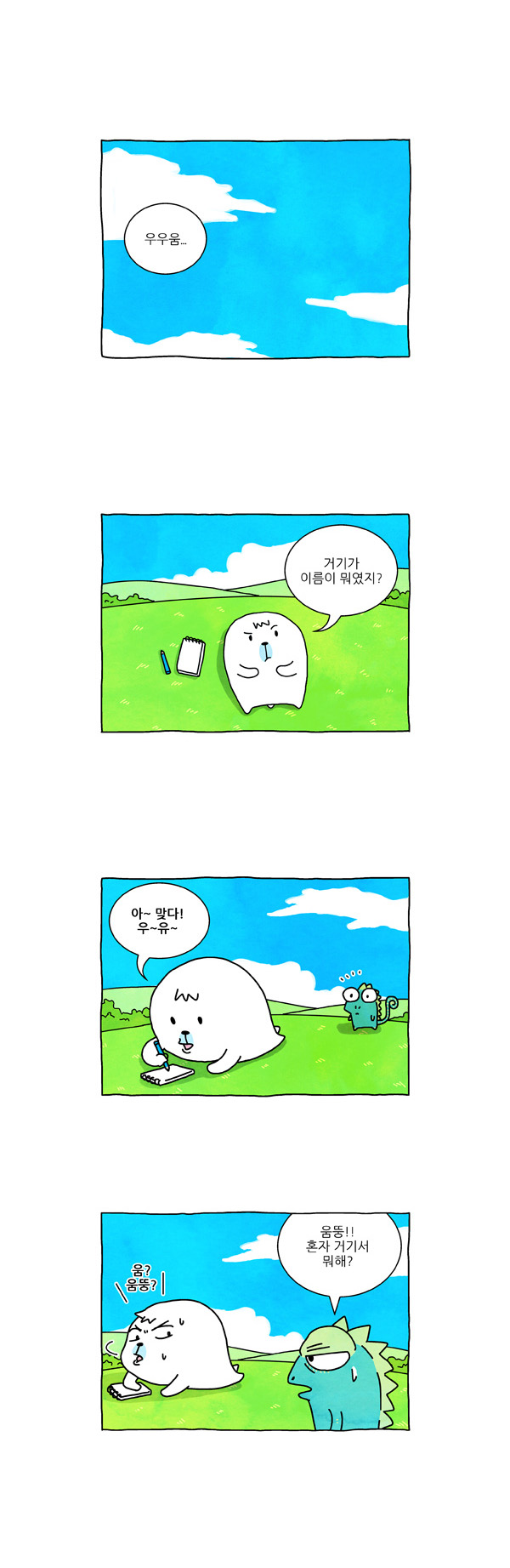 2 페이지