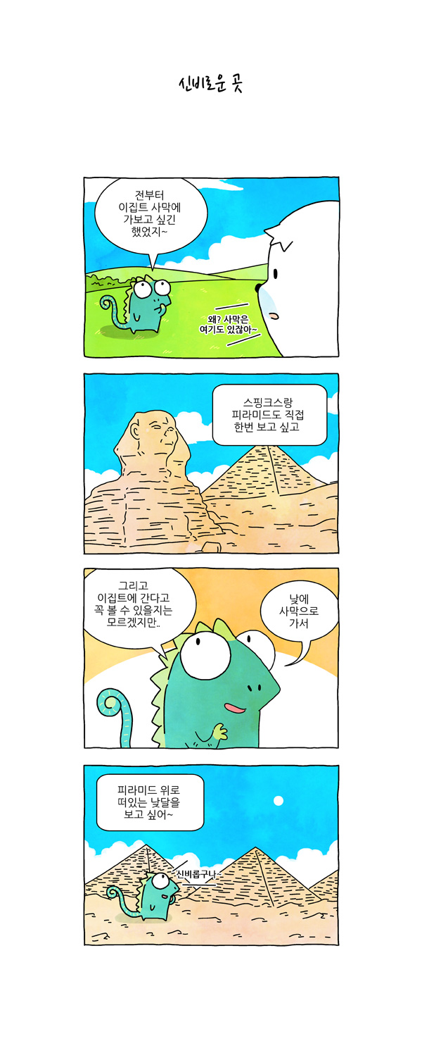 4 페이지