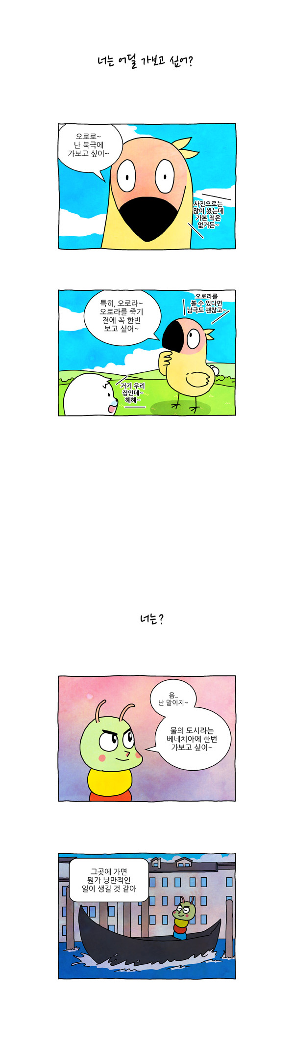 5 페이지
