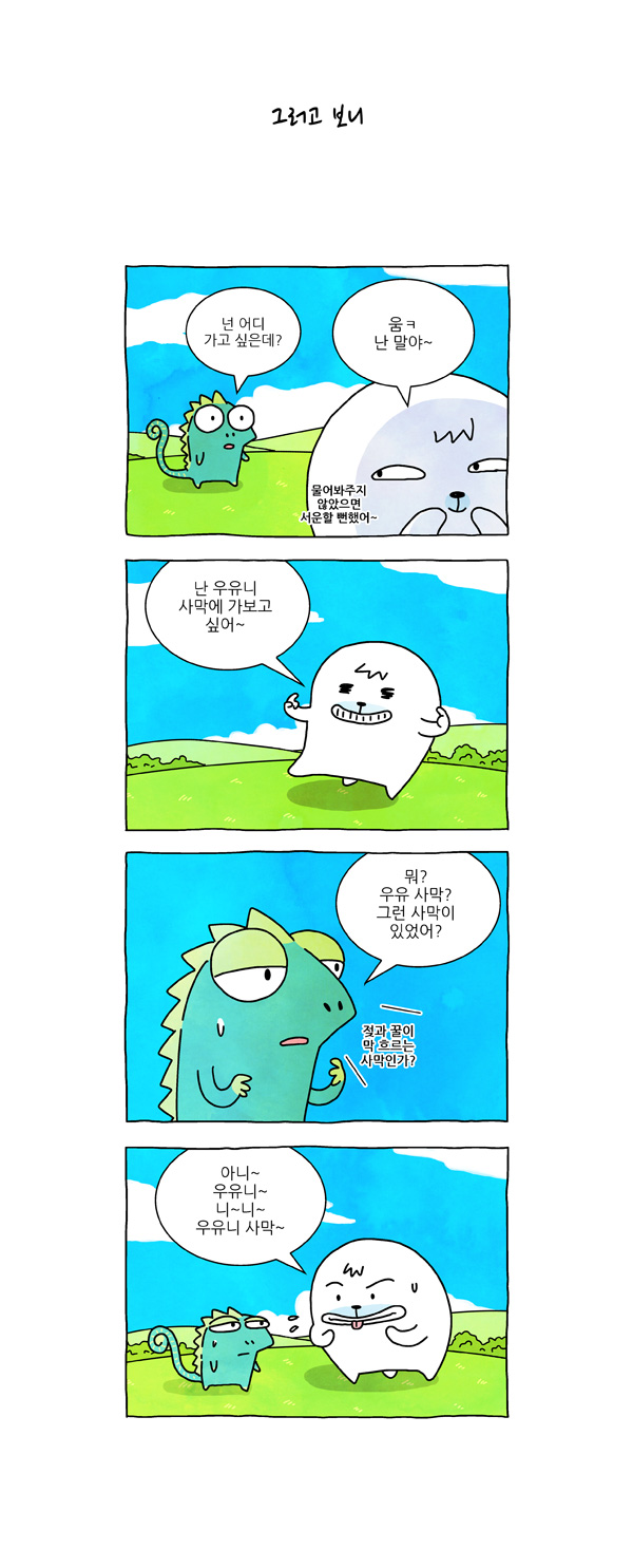 6 페이지