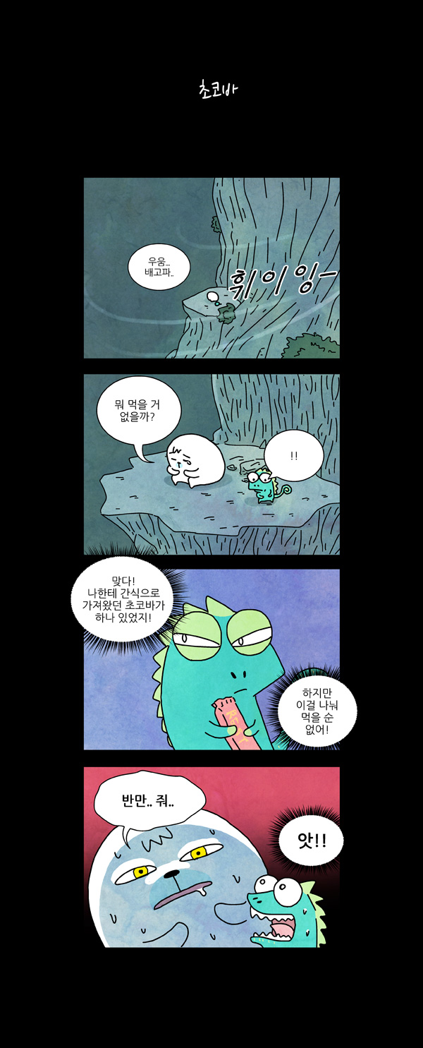 4 페이지
