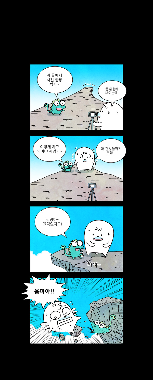 2 페이지