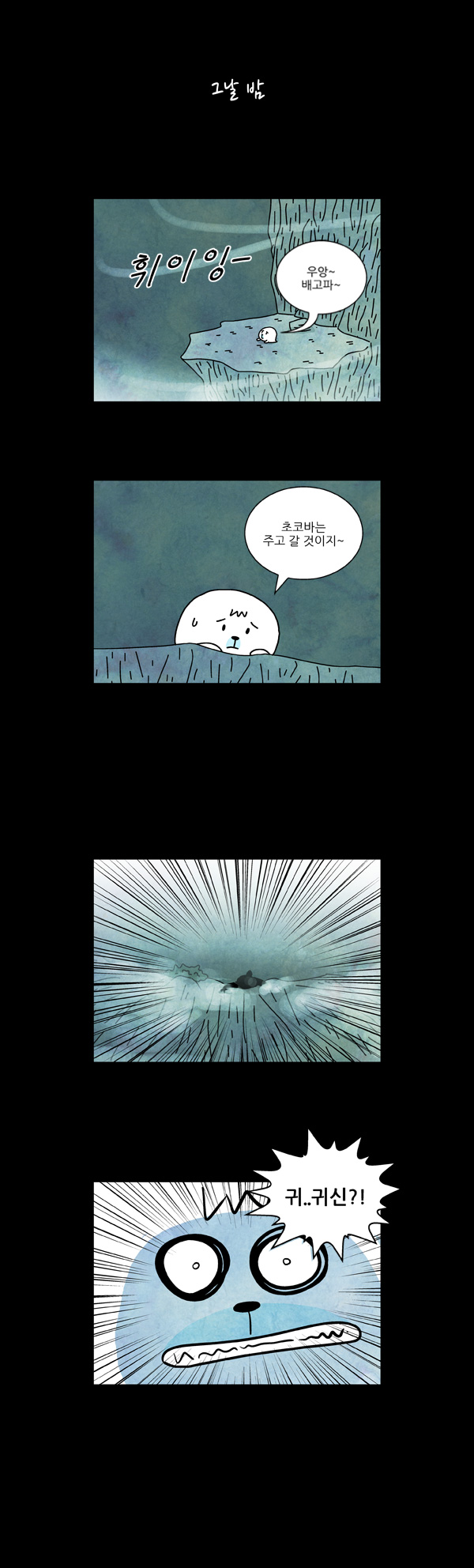 7 페이지