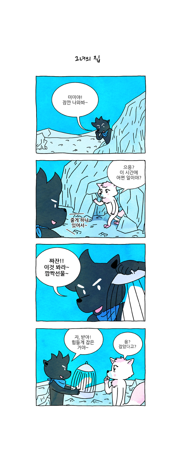 4 페이지