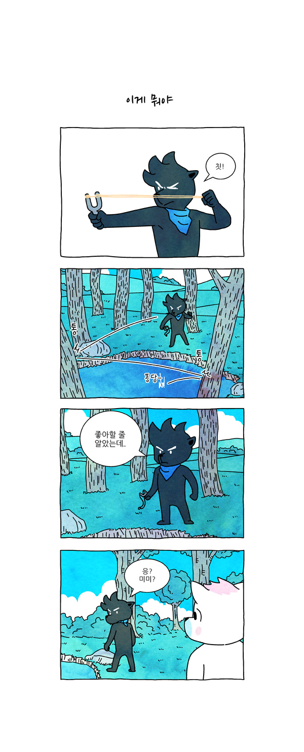 6 페이지