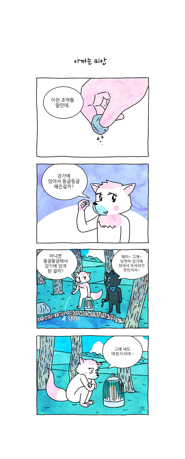 7 페이지