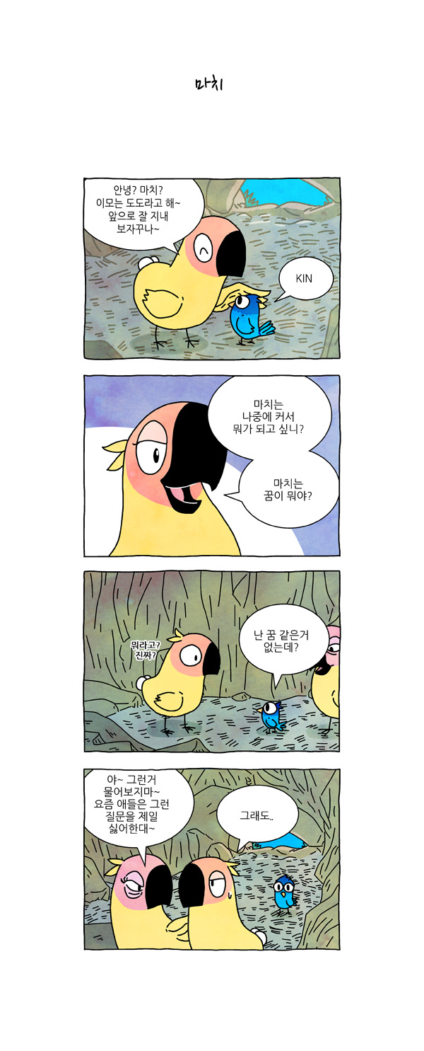3 페이지