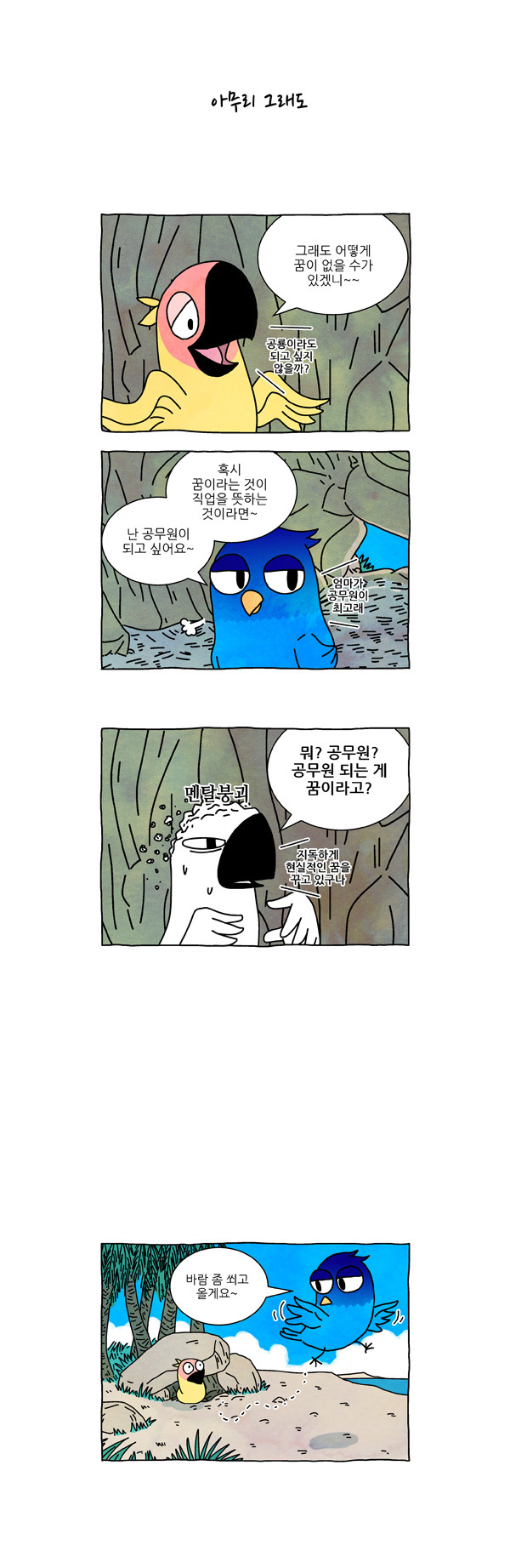 4 페이지