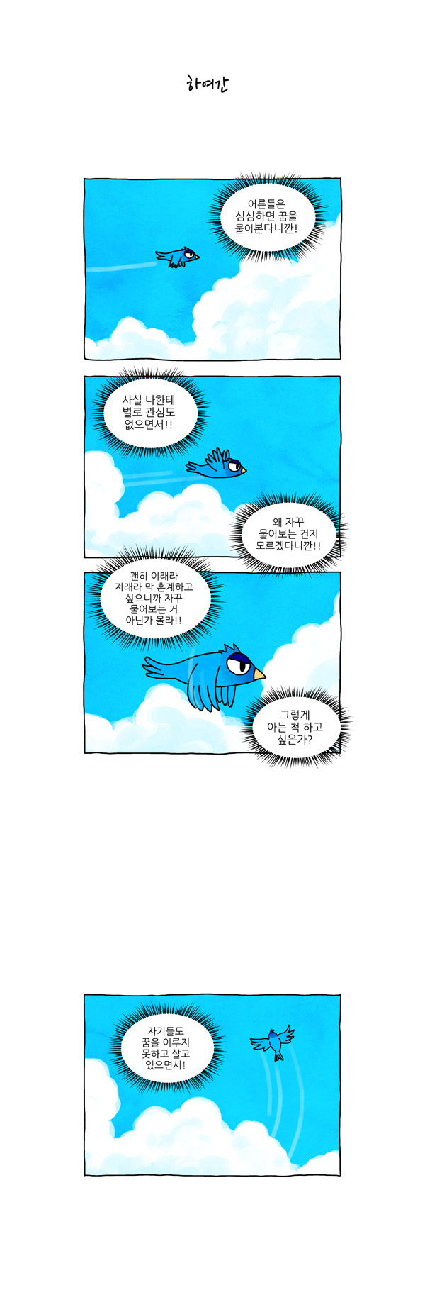 5 페이지