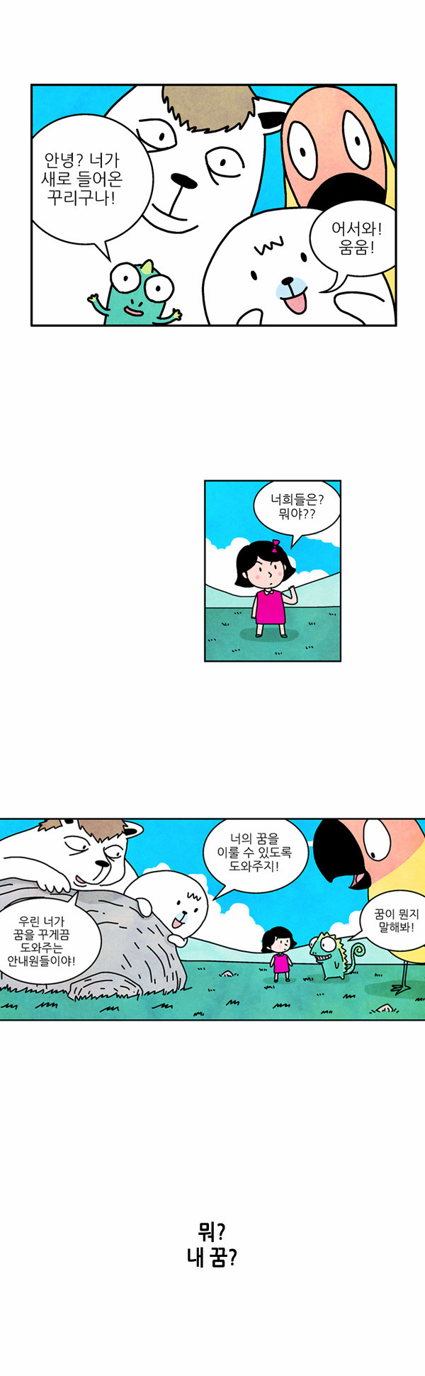 9 페이지
