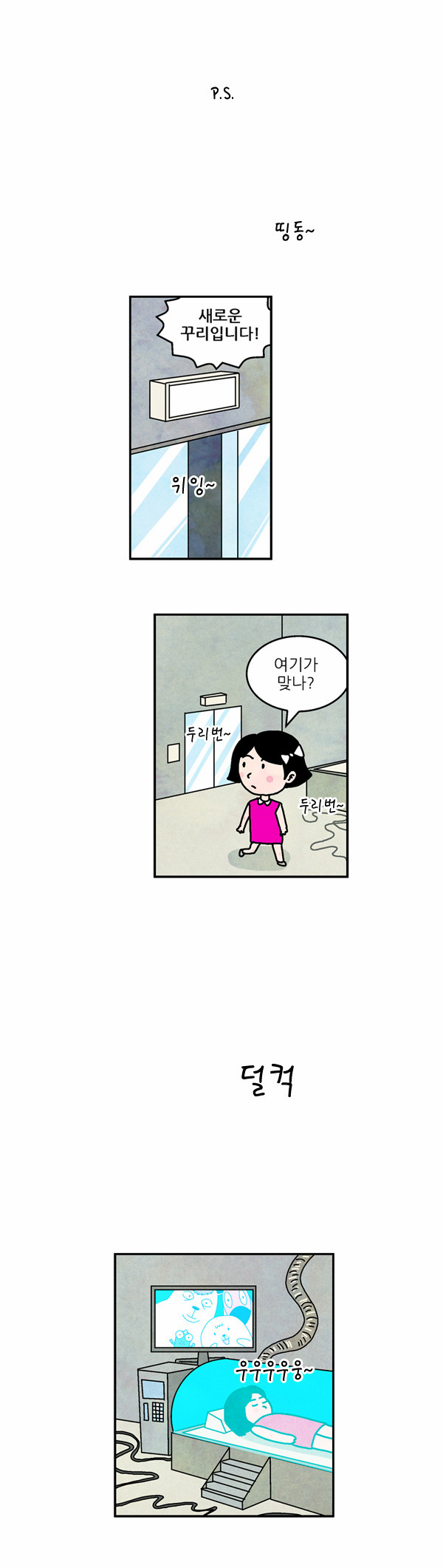 7 페이지