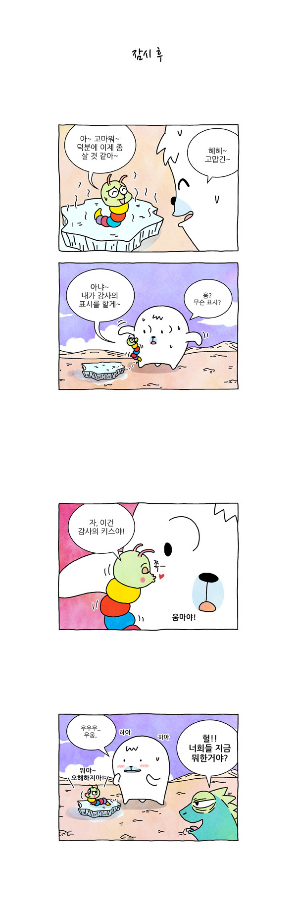 3 페이지