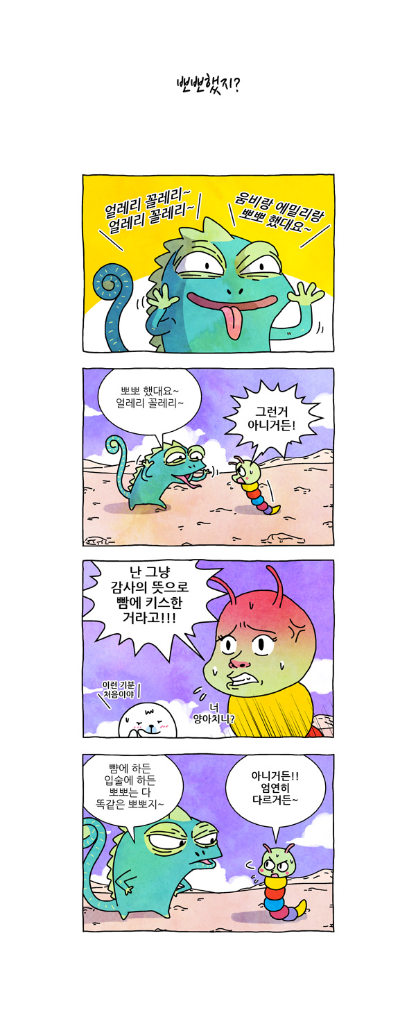 4 페이지