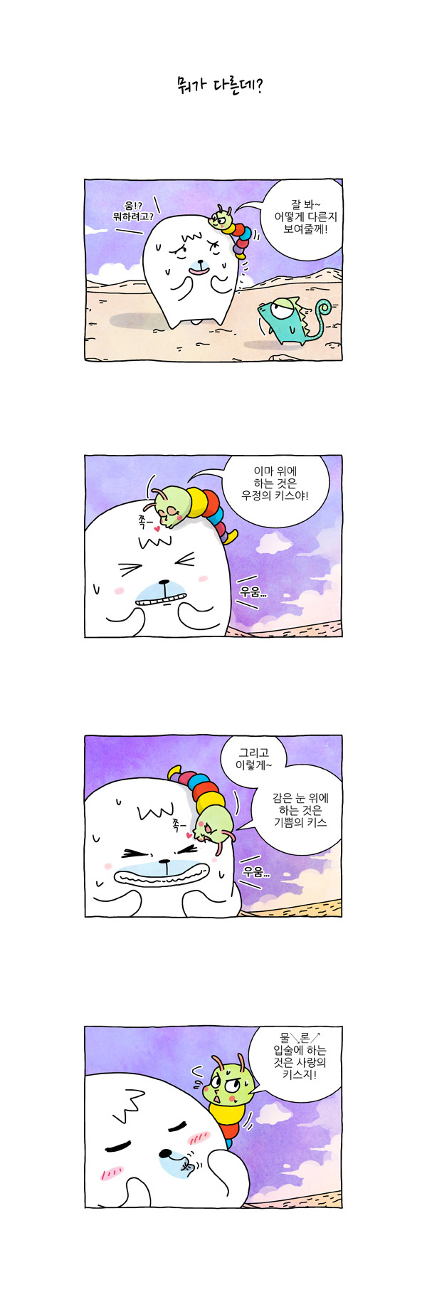 5 페이지