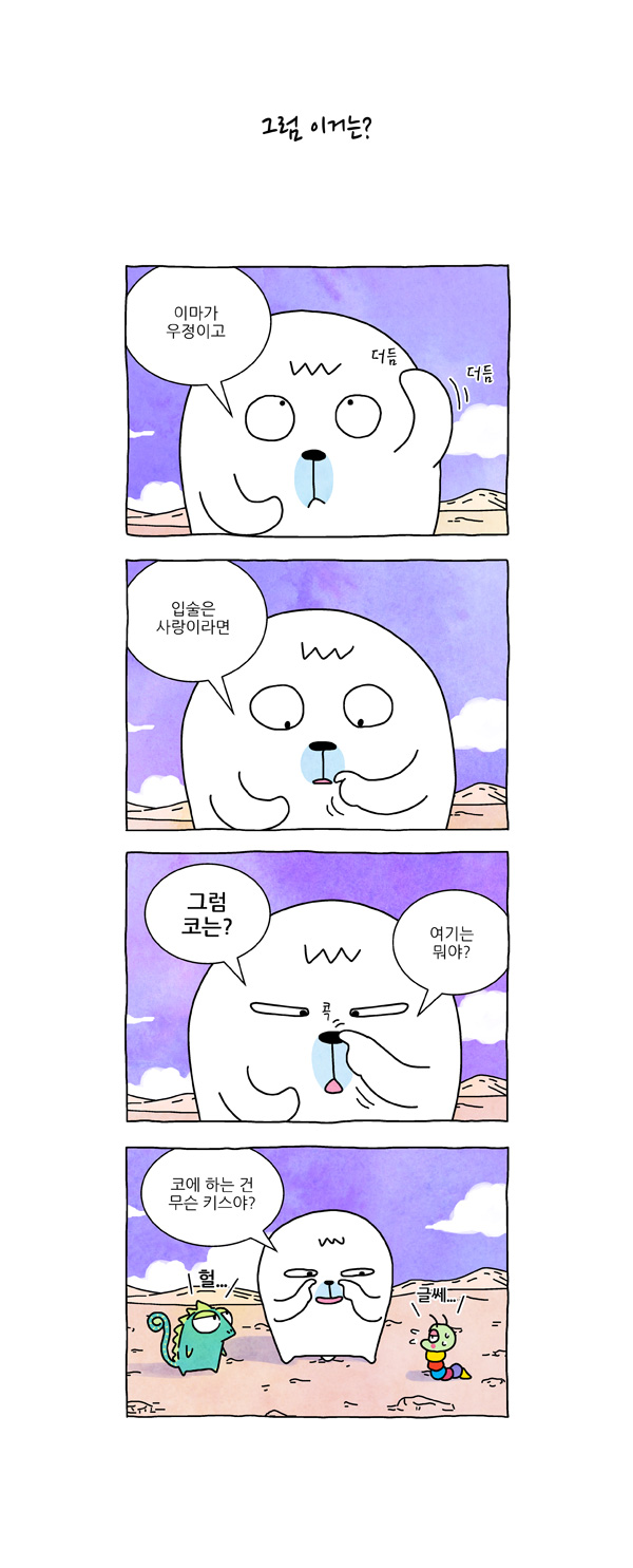 6 페이지
