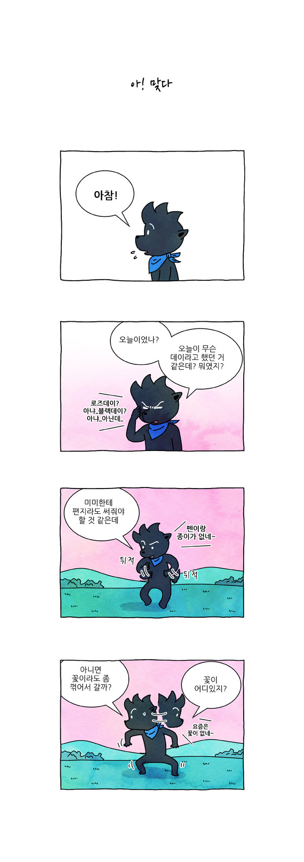 3 페이지