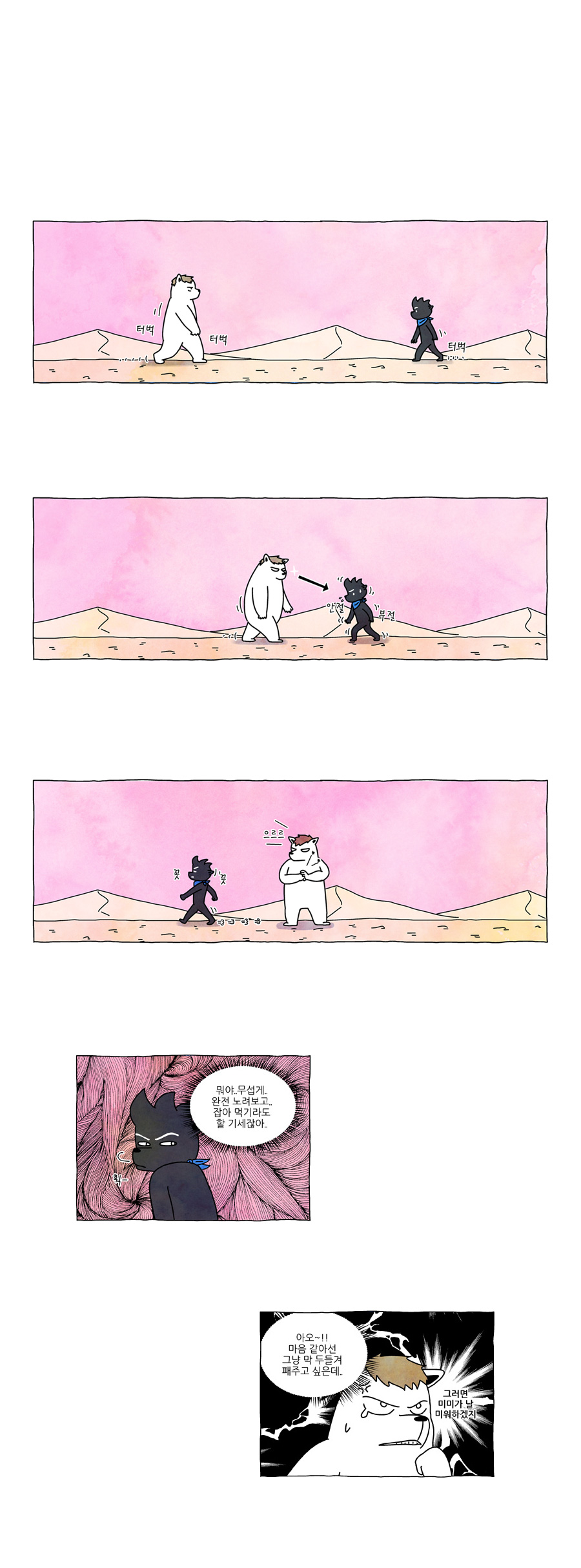 2 페이지