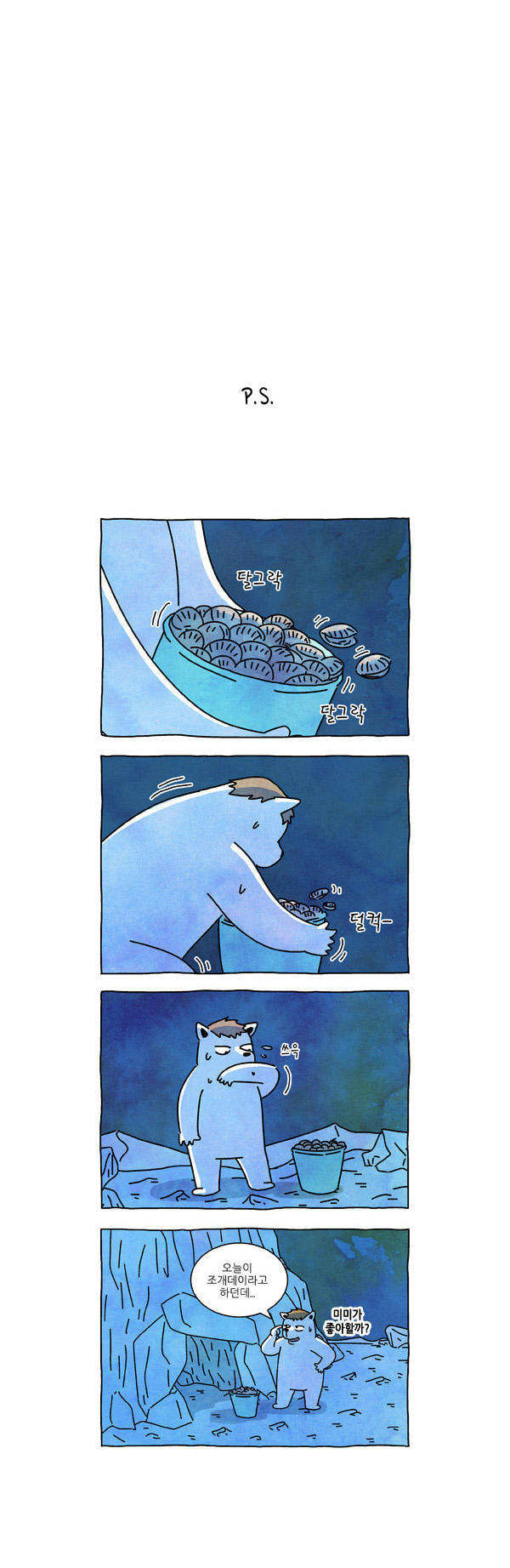 7 페이지