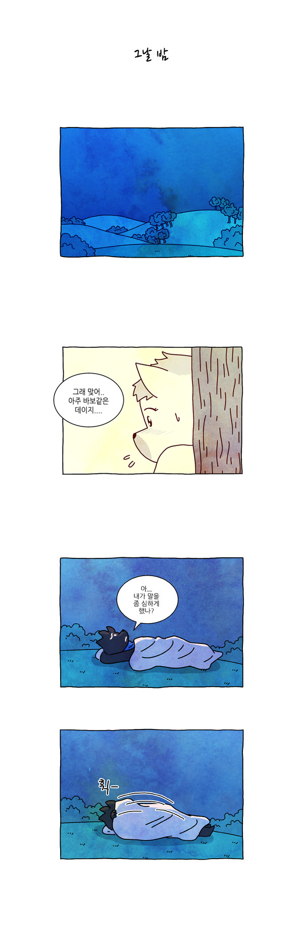 5 페이지