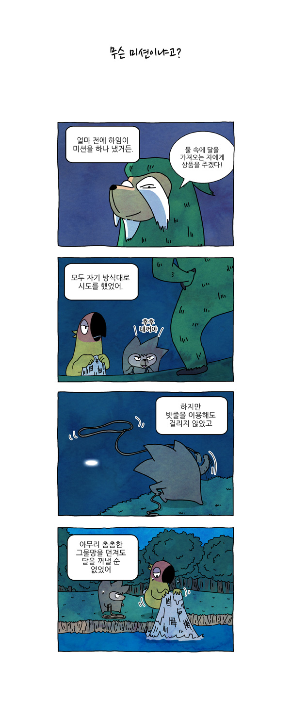 6 페이지