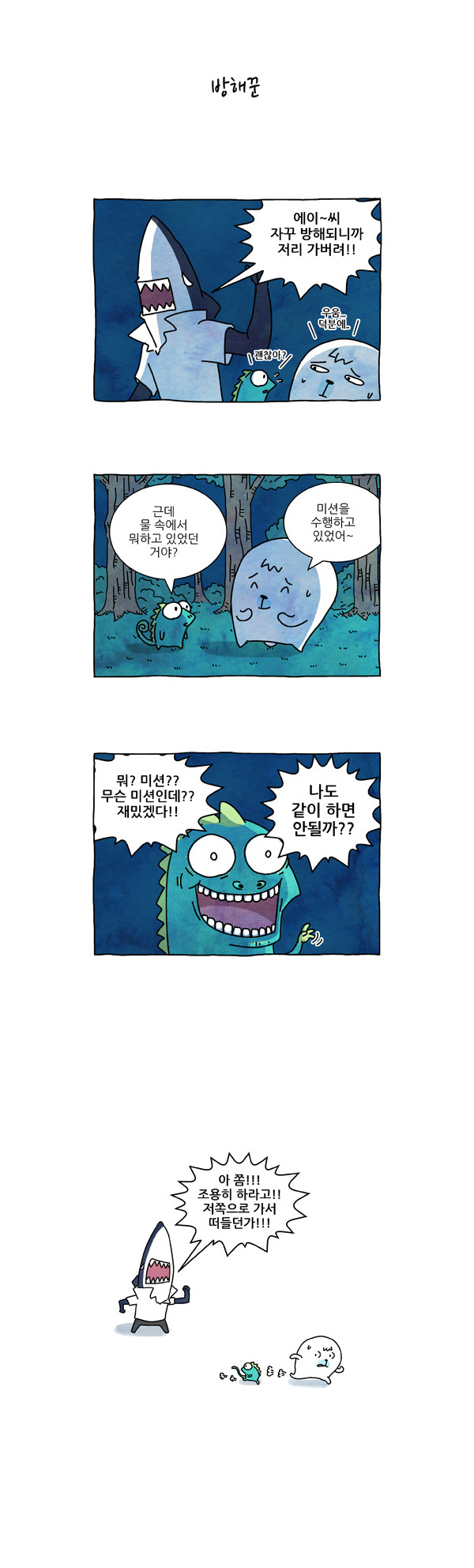 5 페이지