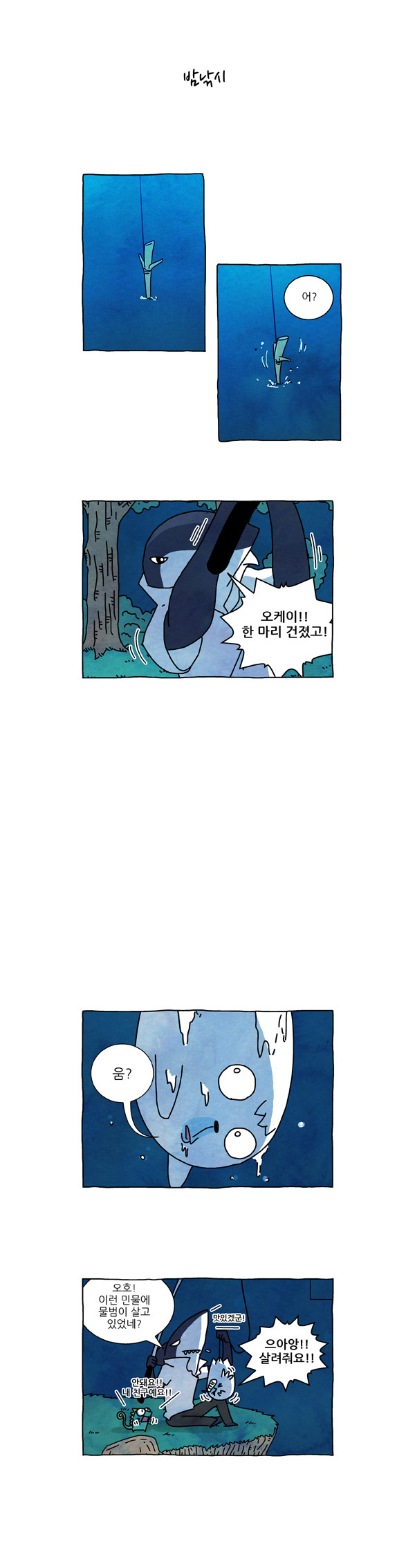 4 페이지