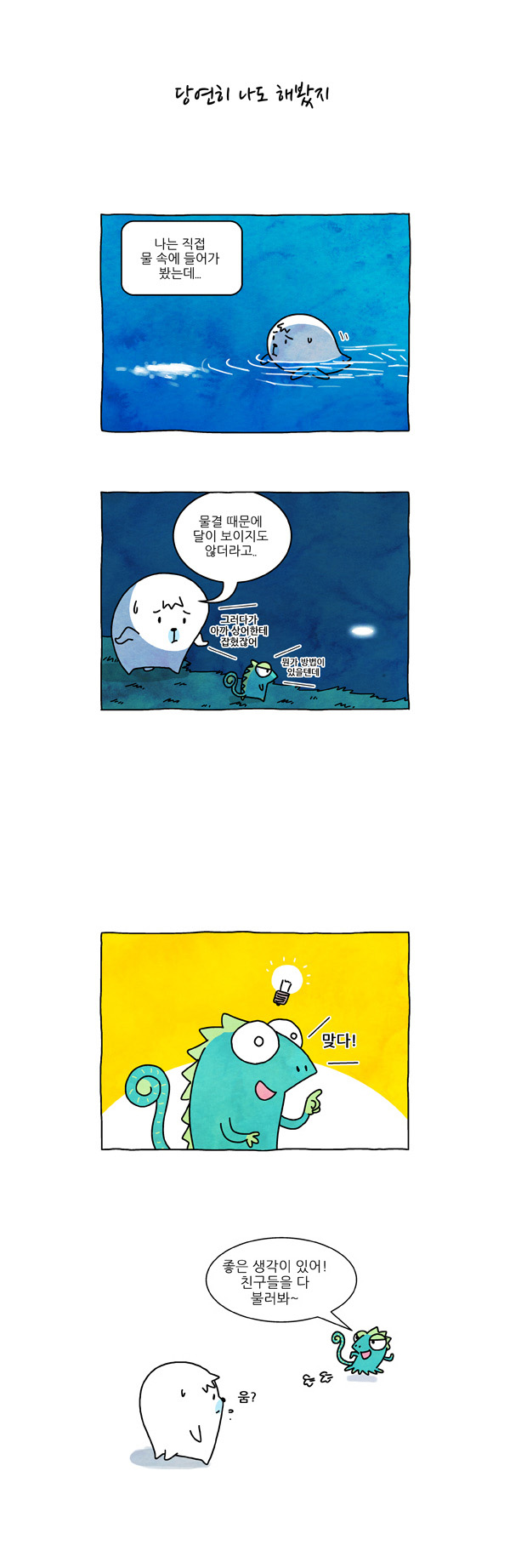 7 페이지