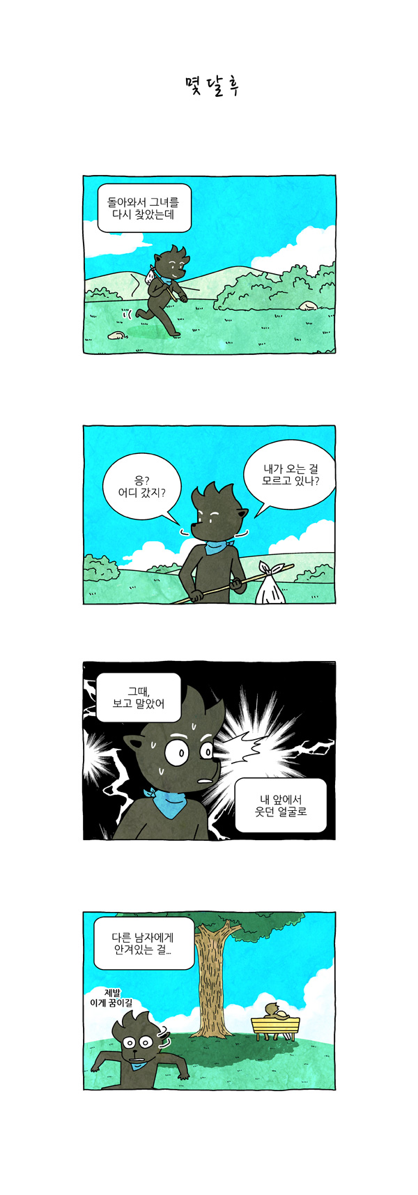 6 페이지