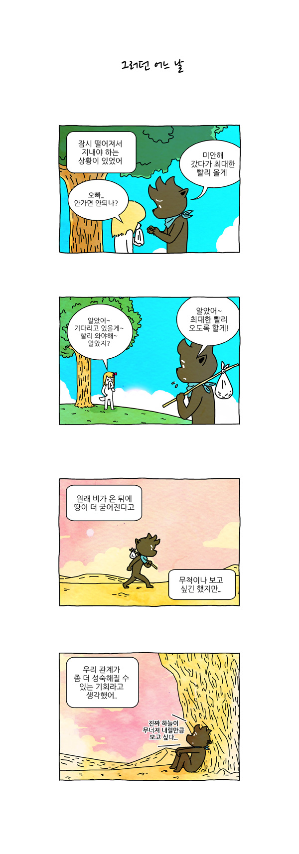 5 페이지