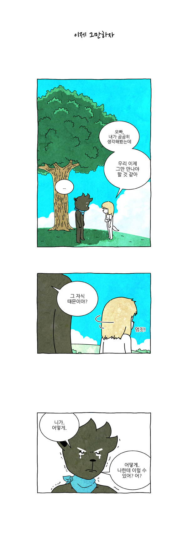 7 페이지