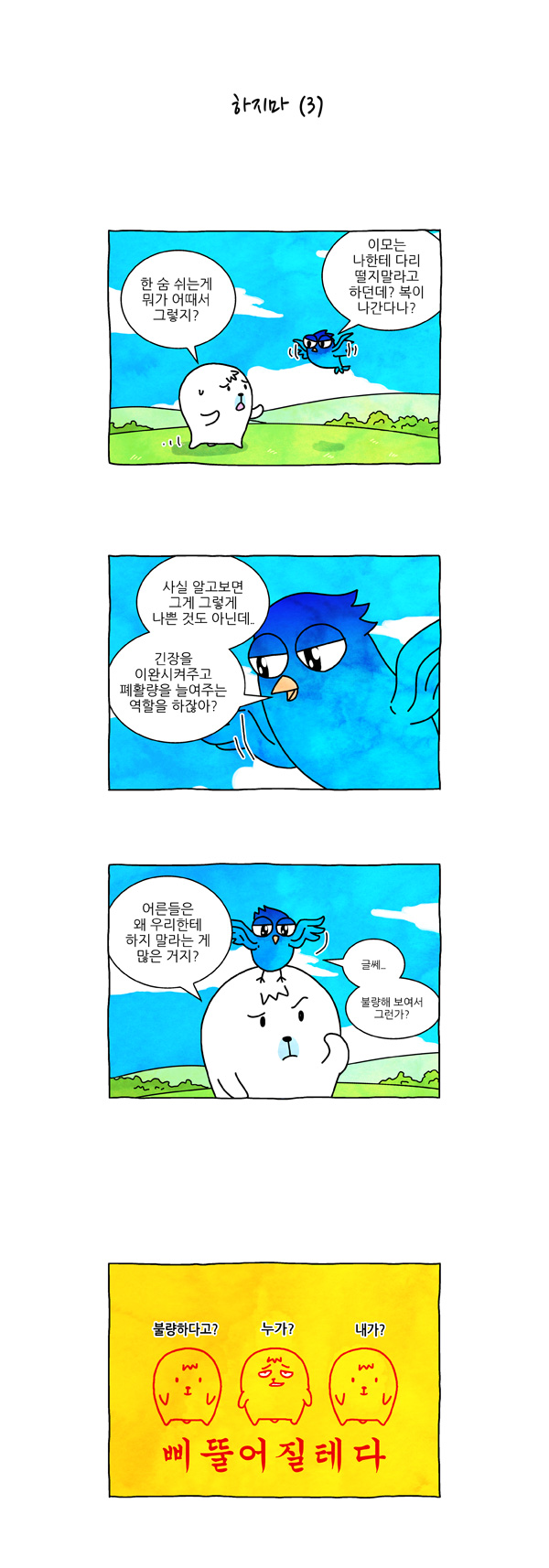 5 페이지
