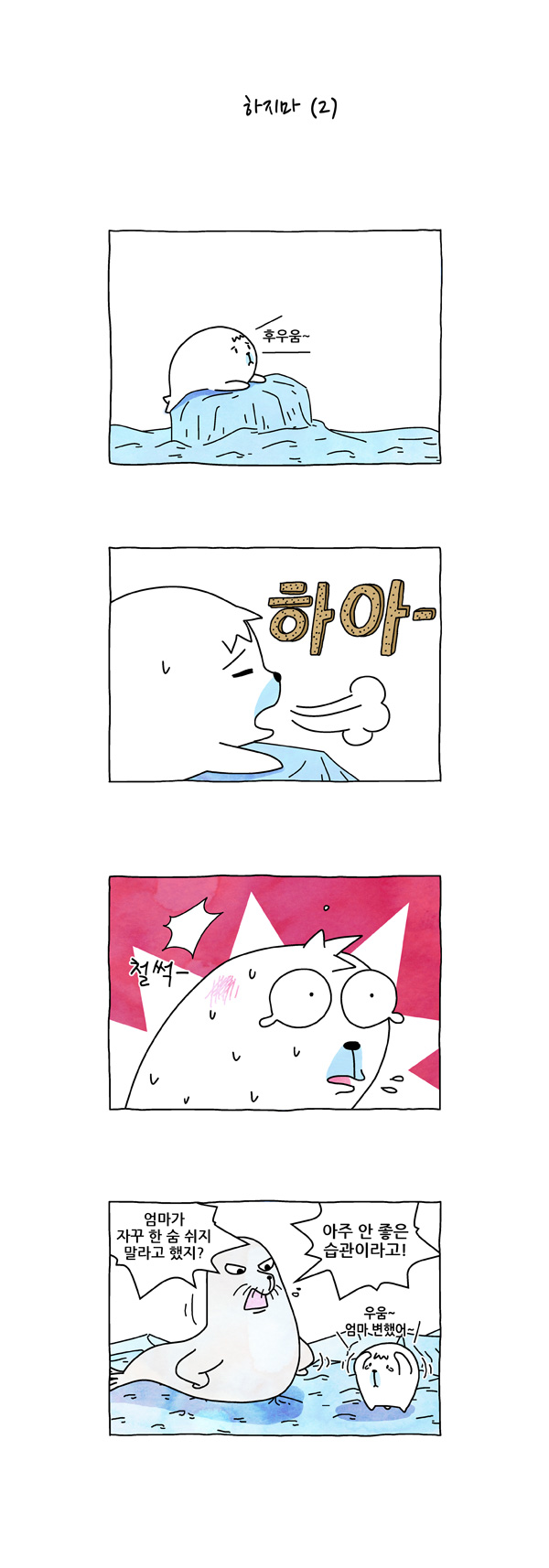4 페이지