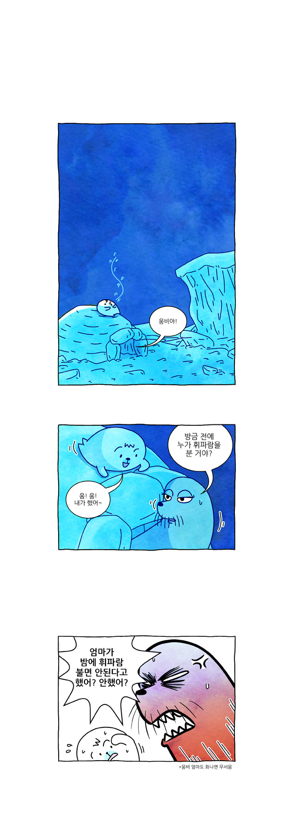 2 페이지