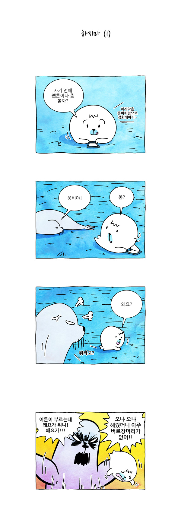 3 페이지