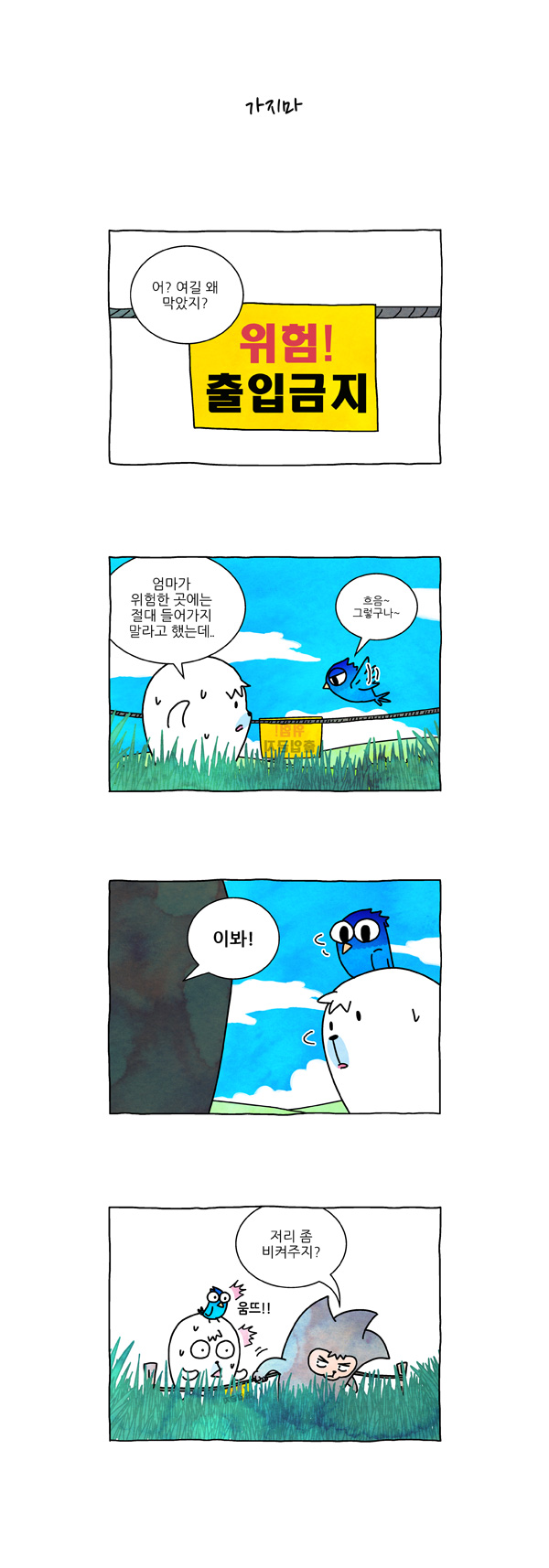 6 페이지