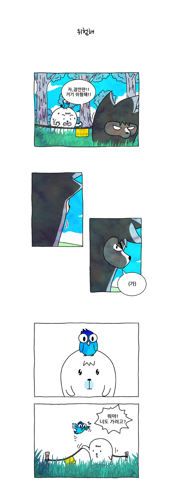 7 페이지