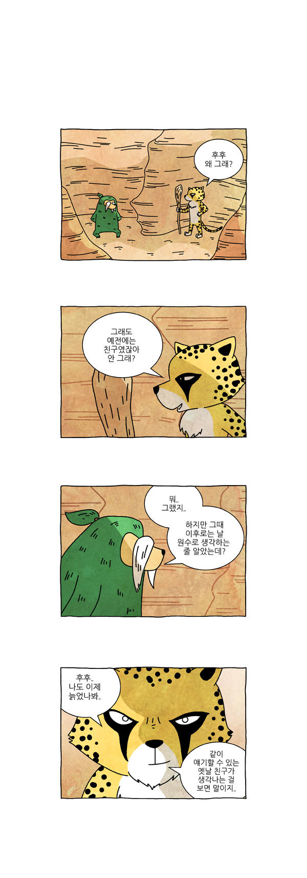 3 페이지