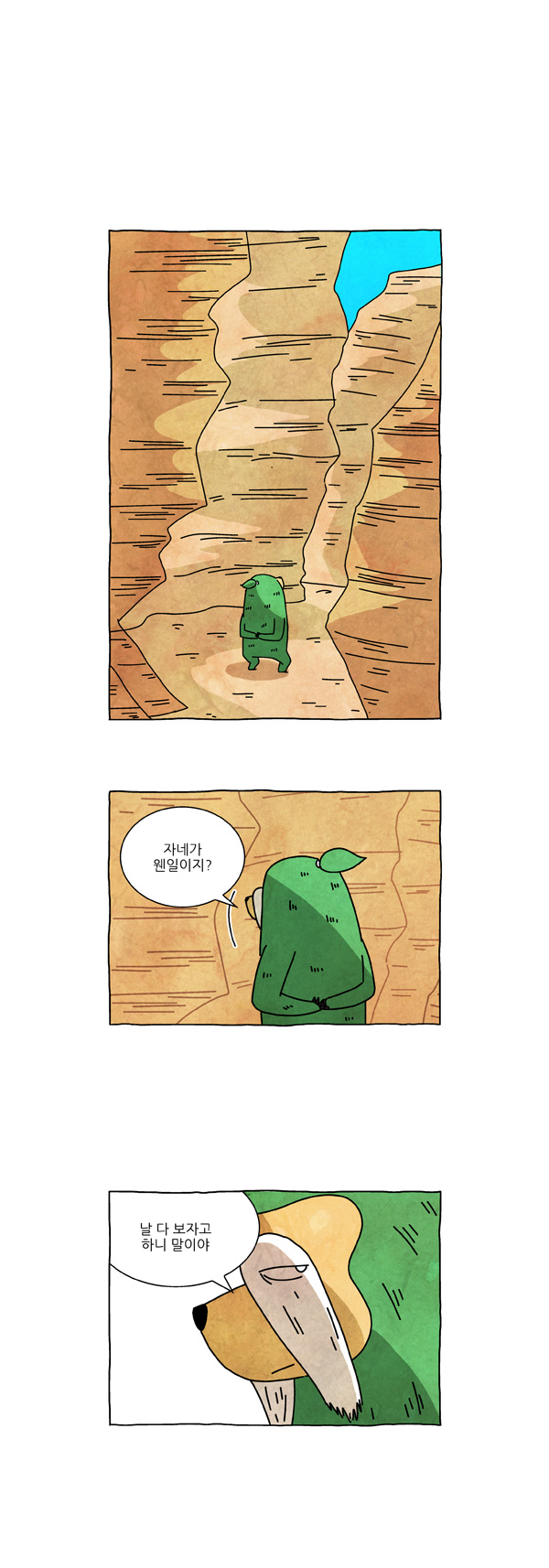 2 페이지