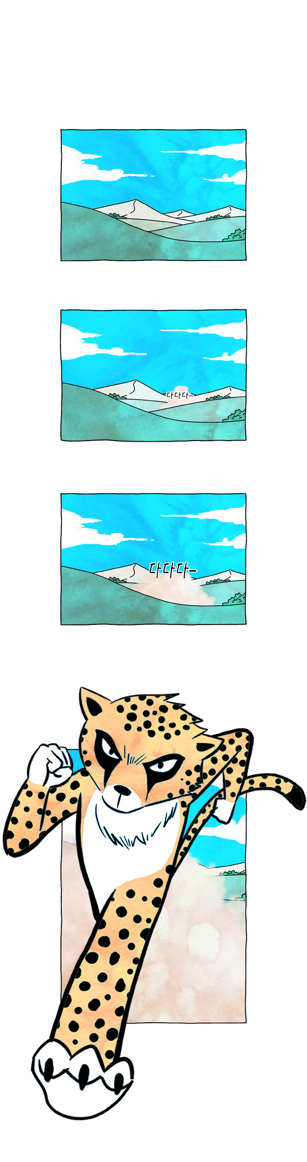 5 페이지