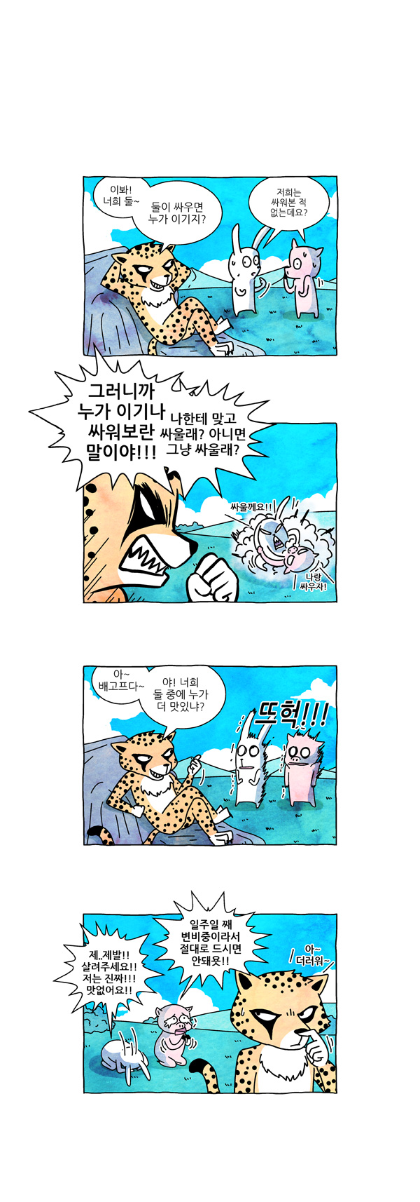 1 페이지