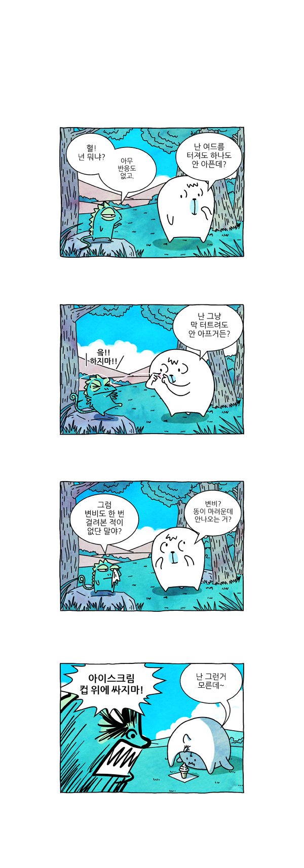 3 페이지