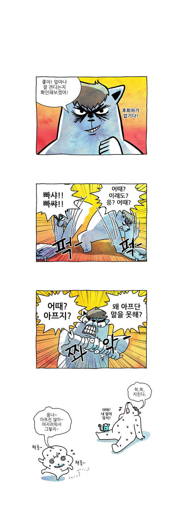 5 페이지