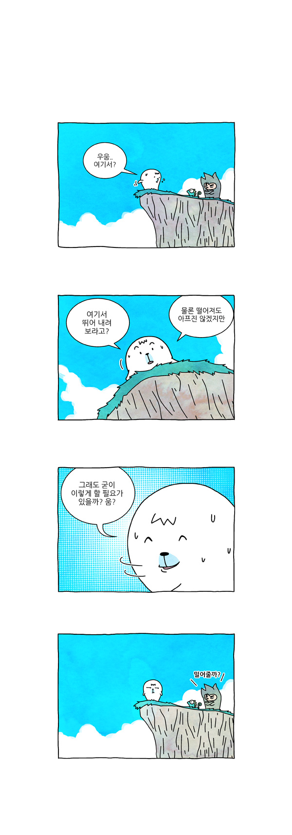 6 페이지