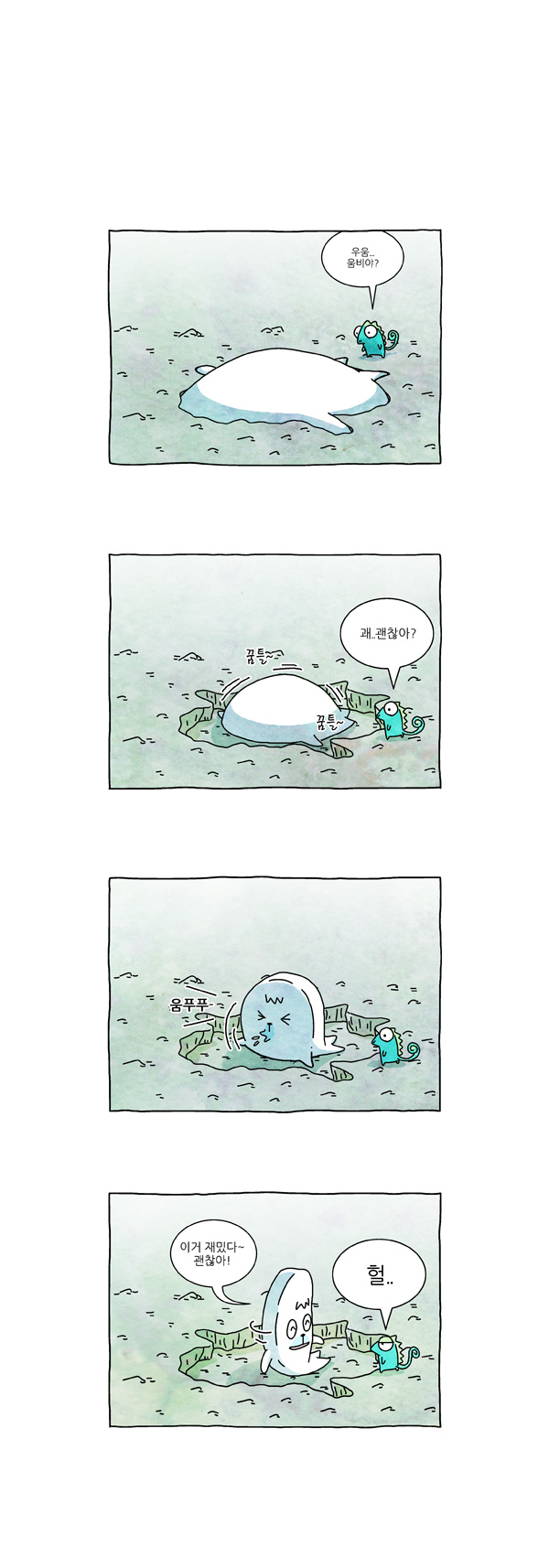 10 페이지