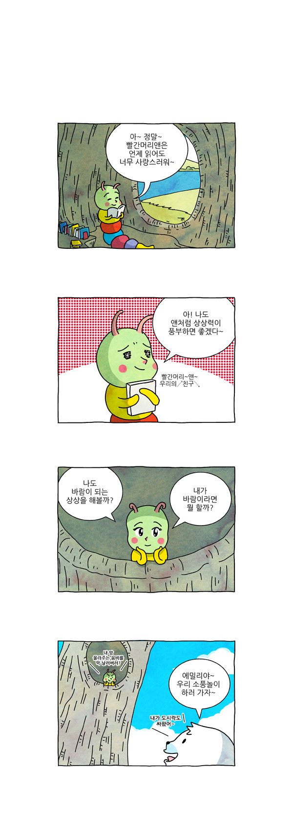 3 페이지