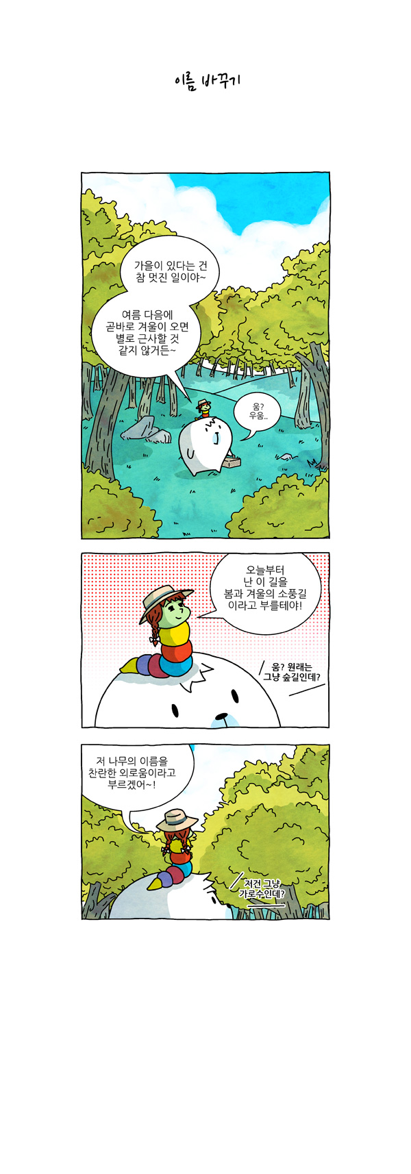 5 페이지