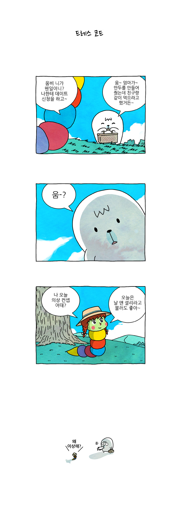4 페이지