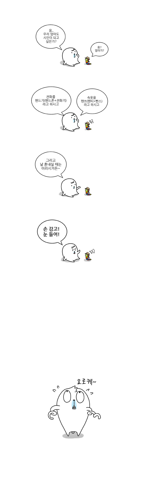 9 페이지